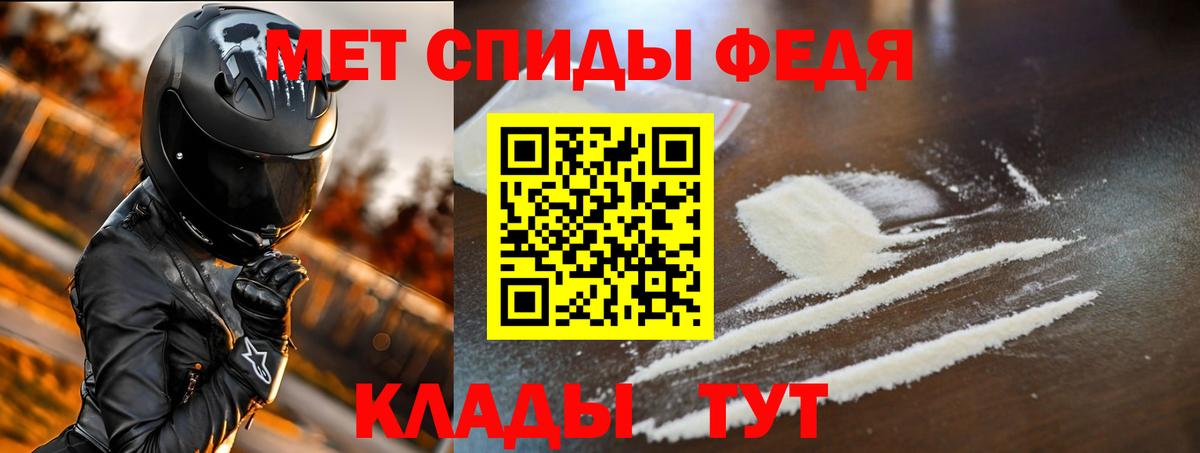 АМФ VHQ Берёзовский