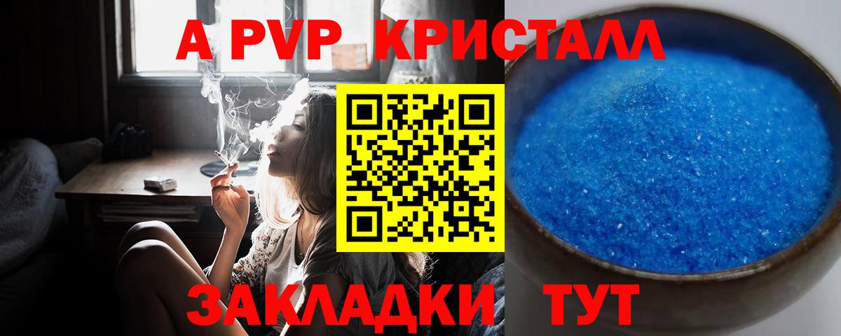 Альфа ПВП СК Берёзовский