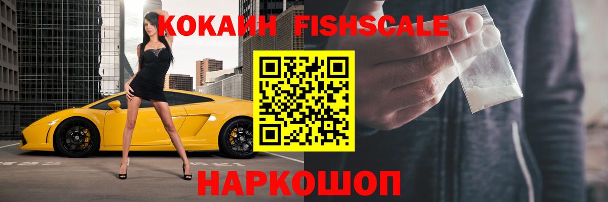 COCAIN Перу Берёзовский