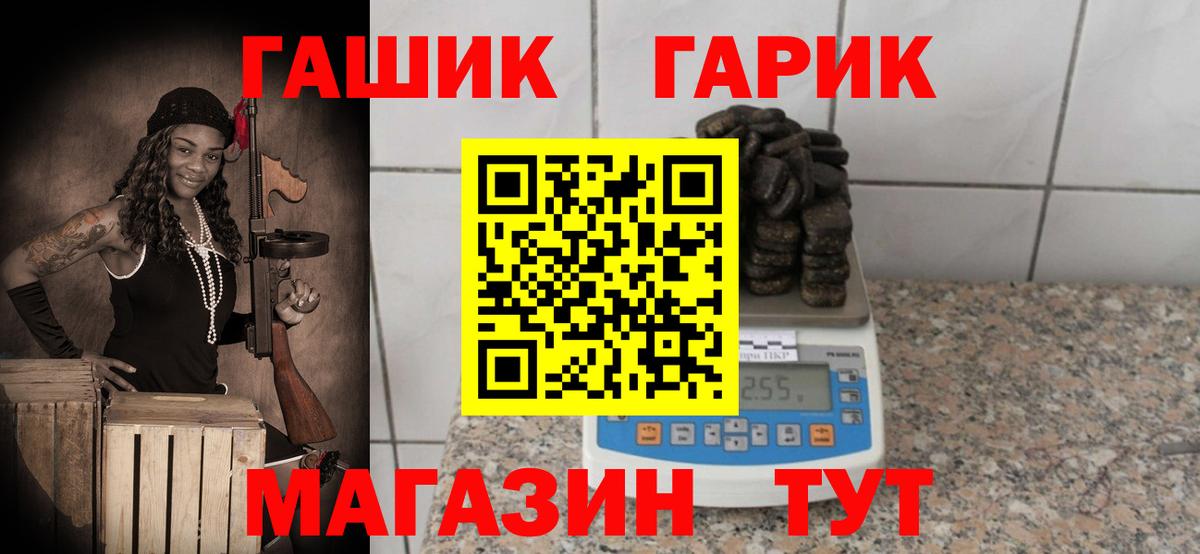 ГАШИШ индика сатива Берёзовский