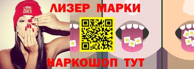 ПСИЛОЦИБИНОВЫЕ ГРИБЫ Краснокаменск