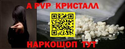 ПСИЛОЦИБИНОВЫЕ ГРИБЫ Краснокаменск