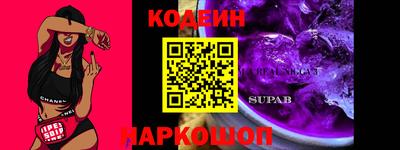 ПСИЛОЦИБИНОВЫЕ ГРИБЫ Краснодар