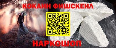 ПСИЛОЦИБИНОВЫЕ ГРИБЫ Краснокаменск