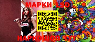 ПСИЛОЦИБИНОВЫЕ ГРИБЫ Краснокаменск