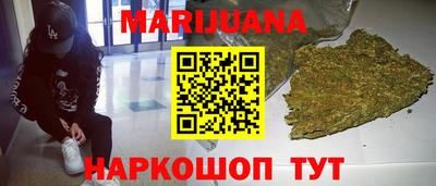ПСИЛОЦИБИНОВЫЕ ГРИБЫ Краснокаменск