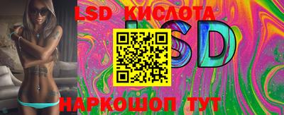 ПСИЛОЦИБИНОВЫЕ ГРИБЫ Краснокаменск