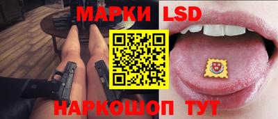 ПСИЛОЦИБИНОВЫЕ ГРИБЫ Краснокаменск