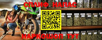 ПСИЛОЦИБИНОВЫЕ ГРИБЫ Краснокаменск