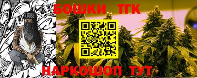 а пвп мука Краснознаменск