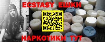 а пвп мука Краснознаменск