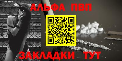 ПСИЛОЦИБИНОВЫЕ ГРИБЫ Краснокаменск
