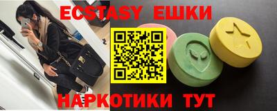 ПСИЛОЦИБИНОВЫЕ ГРИБЫ Краснодар