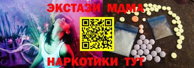 ПСИЛОЦИБИНОВЫЕ ГРИБЫ Краснокаменск