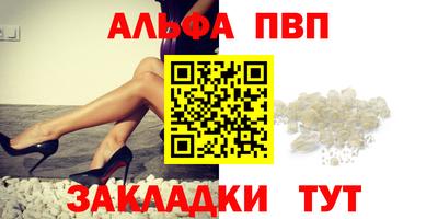 ПСИЛОЦИБИНОВЫЕ ГРИБЫ Краснокаменск