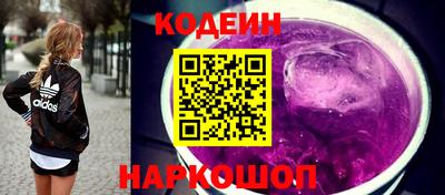 ПСИЛОЦИБИНОВЫЕ ГРИБЫ Краснокаменск