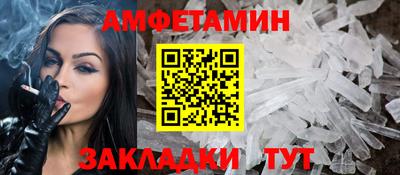 ПСИЛОЦИБИНОВЫЕ ГРИБЫ Краснокаменск