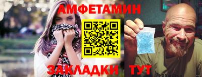 а пвп мука Краснознаменск