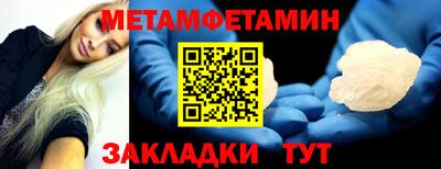 а пвп мука Краснознаменск