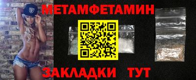 ПСИЛОЦИБИНОВЫЕ ГРИБЫ Краснокаменск