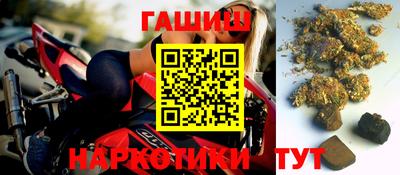 ПСИЛОЦИБИНОВЫЕ ГРИБЫ Краснокаменск