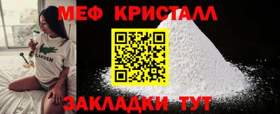 ПСИЛОЦИБИНОВЫЕ ГРИБЫ Краснодар