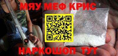 ПСИЛОЦИБИНОВЫЕ ГРИБЫ Краснокаменск
