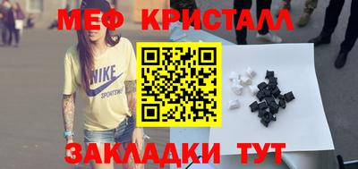ПСИЛОЦИБИНОВЫЕ ГРИБЫ Краснокаменск