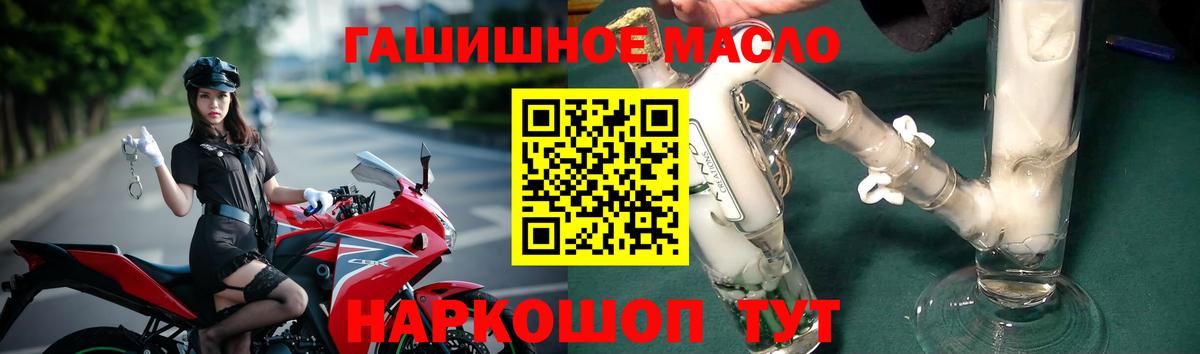 Дистиллят ТГК концентрат Берёзовский