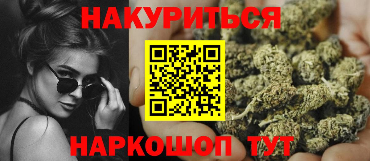 МАРИХУАНА конопля Берёзовский
