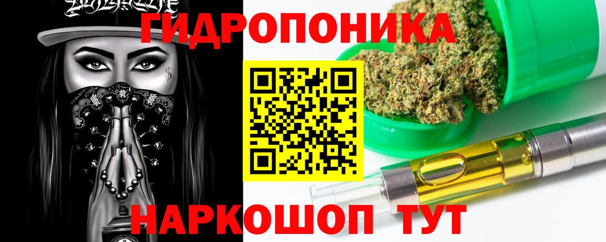 Марихуана Amnesia  Вход с VPN  Бошки Шишки OG Kush  Каннабис White Widow  Берёзовский 
